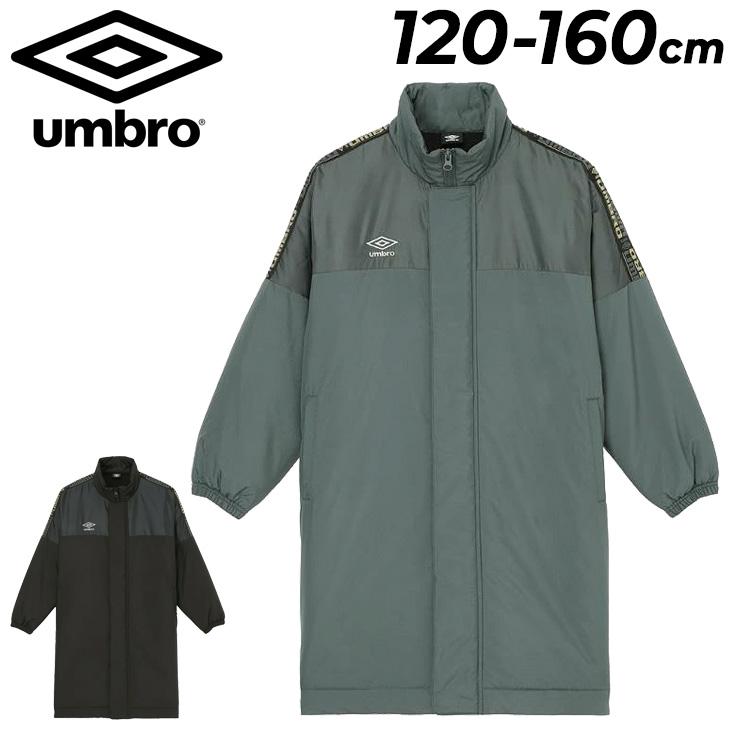 umbro（アンブロ） キッズ ベンチコート サッカー 中綿 ハーフコート