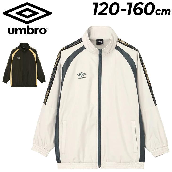 umbro（アンブロ） ジュニア ウインドジャケット 裏トリコット起毛