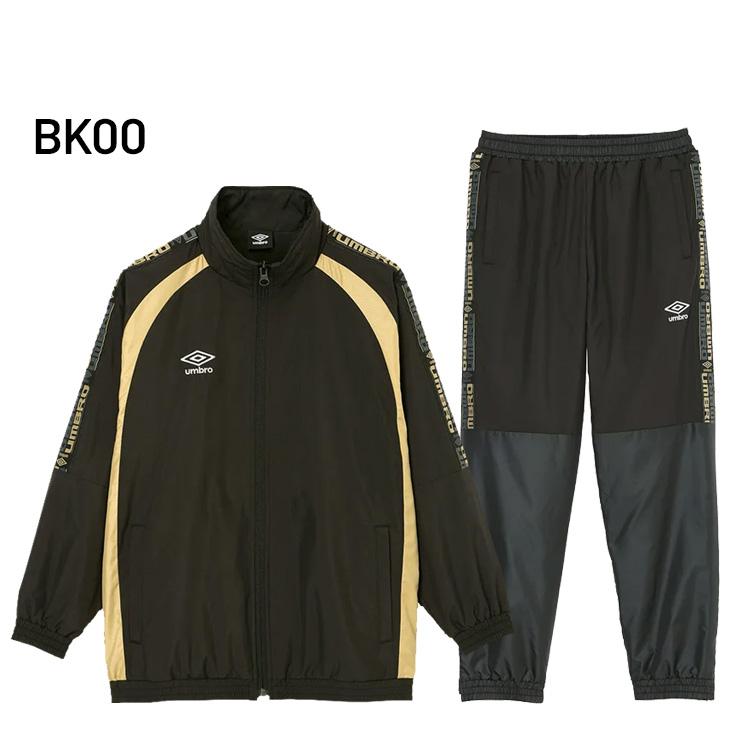 umbro（アンブロ） ジュニア ウインドブレーカー 上下セット キッズ 裏