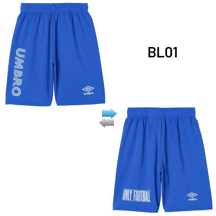 umbro（アンブロ） キッズ ショートパンツ 120-140cm 子供服 はじめて