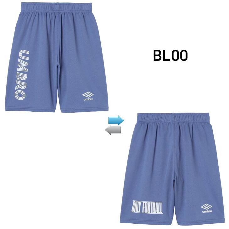 umbro（アンブロ） キッズ ショートパンツ 120-140cm 子供服 はじめて