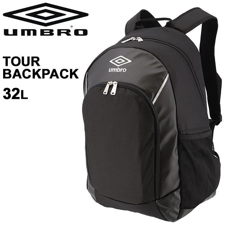 バックパック リュックサック 約32l アンブロ Umbro ツアーバックパック ボトルホルダー付き スポーツバッグ サッカー フットボール チーム 部活 鞄 Ujs1101 Apworld 通販 Paypayモール