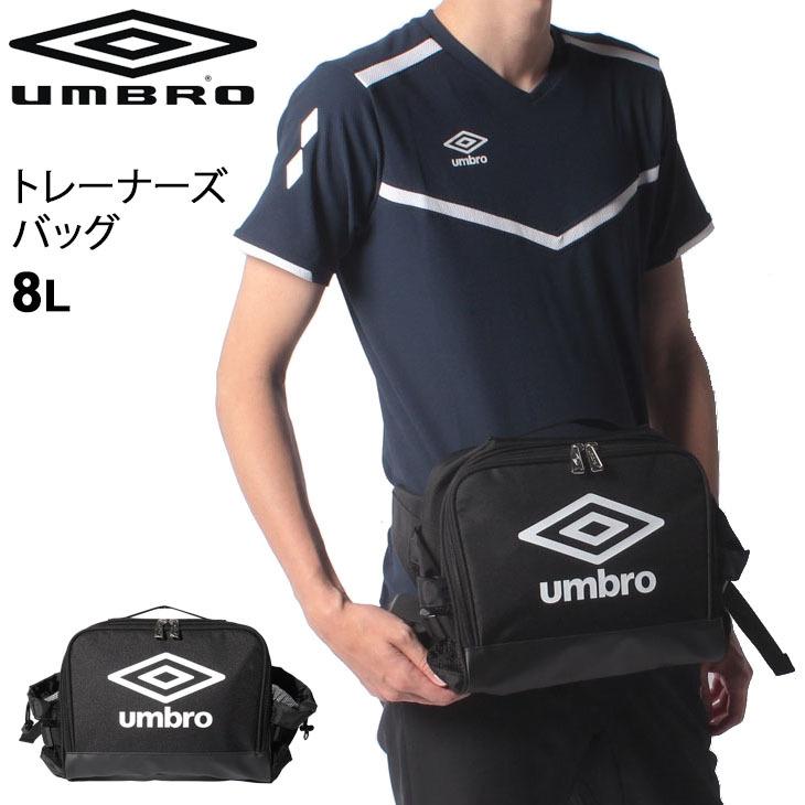 トレーナーズバッグ Umbro アンブロ スポーツバッグ 8l ウエストバッグ コーチ 監督 指導者 チーム 部活 クラブ 鞄 かばん Ujs1104 取寄 ギフト不可 Apworld 通販 Paypayモール
