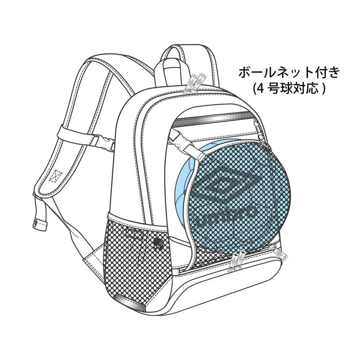 アンブロ キッズ リュック 約16L 子ども用 サッカーバッグ umbro ジュニア バックパック ボールネット付 フットボール スポーツバッグ デイパック 鞄 /UJS1200J｜apworld｜14