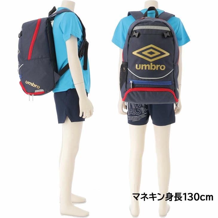 アンブロ キッズ リュック 約16L 子ども用 サッカーバッグ umbro ジュニア バックパック ボールネット付 フットボール スポーツバッグ デイパック 鞄 /UJS1200J｜apworld｜15