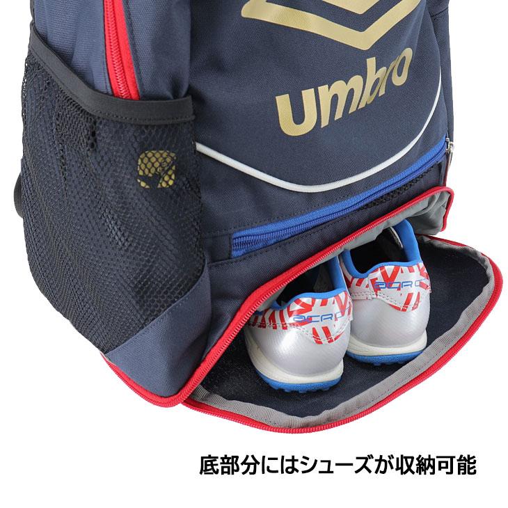 アンブロ キッズ リュック 約16L 子ども用 サッカーバッグ umbro ジュニア バックパック ボールネット付 フットボール スポーツバッグ デイパック 鞄 /UJS1200J｜apworld｜10