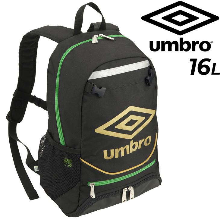 umbro（アンブロ） キッズ リュック サッカー 子ども ジュニア