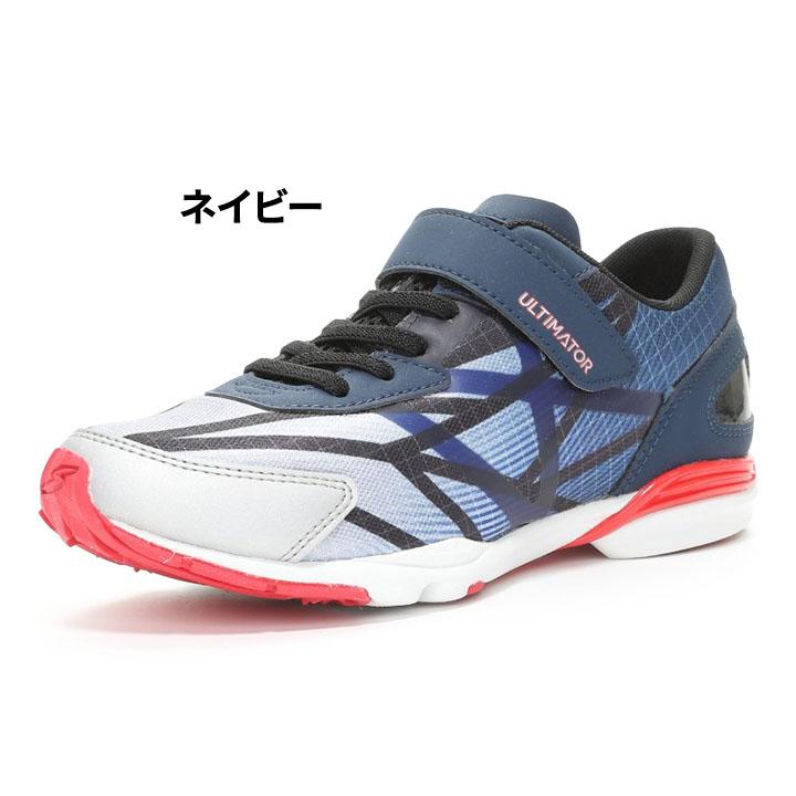 ムーンスター　スニーカー 赤/青 22.5 cm 新品 MoonStar（ムーンスター） キッズシューズ 2E幅 スニーカー 19.5-24.5