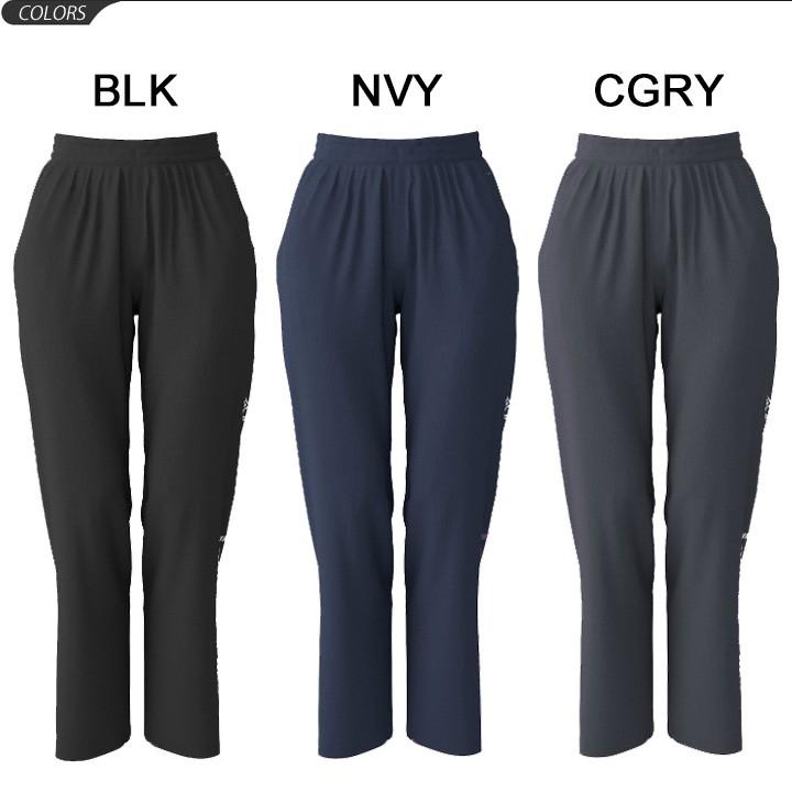 ジャージ パンツ ロングパンツ レディース アウター アンブロ Umbro スポーツウェア サッカー フットサル 部活 クラブ ウォームアップ 女性 Umwojg19 Apworld 通販 Paypayモール