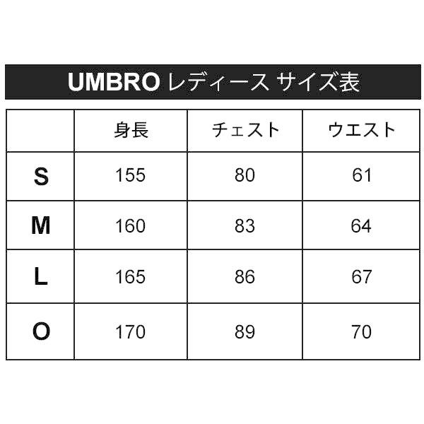 umbro（アンブロ） ジャージ 上下セット レディース ジャケット パンツ