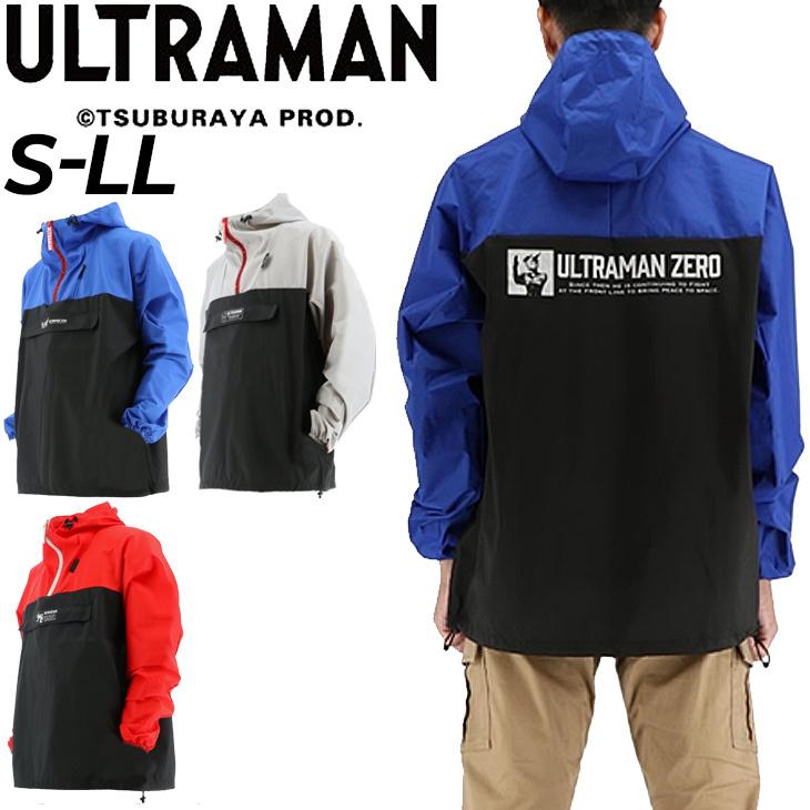 アノラックパーカー メンズ レディース ウルトラマン UVウェア はっ水