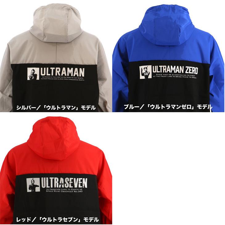 ウルトラマンウルトラセブン円谷プロダクションウインド