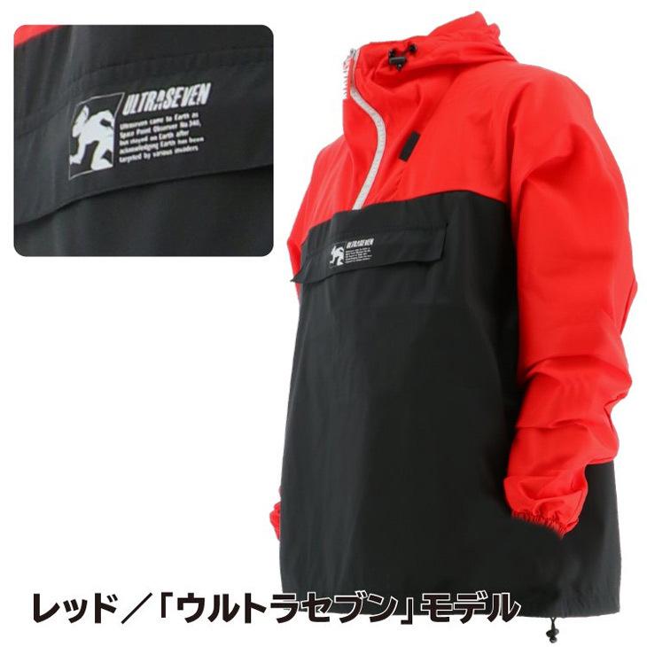 アノラックパーカー メンズ レディース ウルトラマン UVウェア はっ水