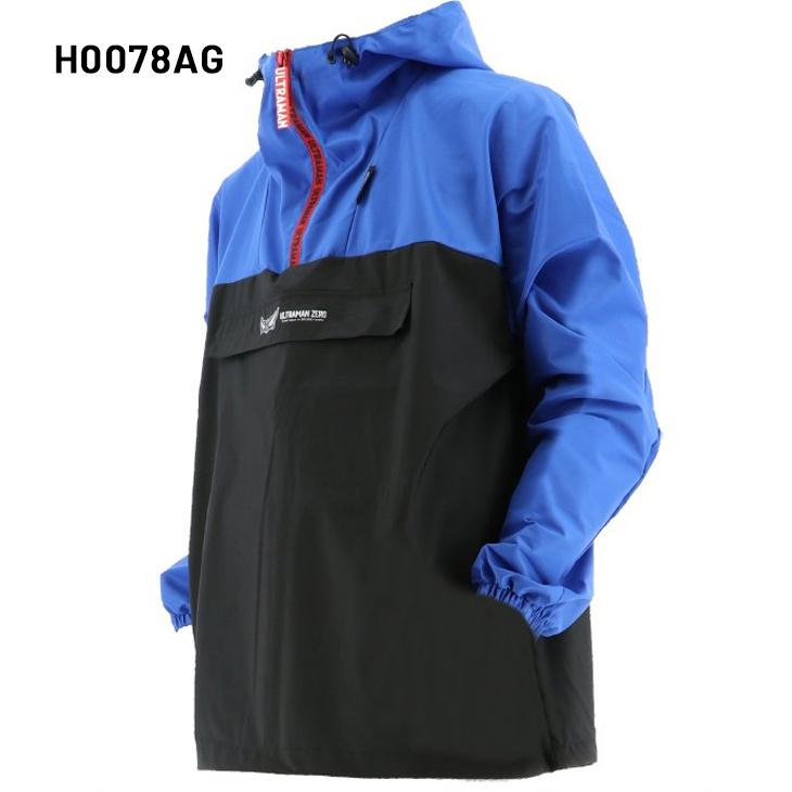 アノラックパーカー メンズ レディース ウルトラマン UVウェア はっ水