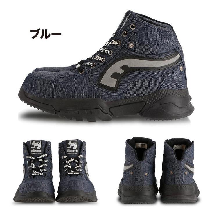 作業靴 安全靴 メンズ 3E相当 ULTRASEVEN デニムセーフティ