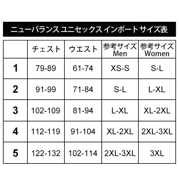 new balance メンズウェア　サイズL 楽天市場】全4色 D幅 新ルール20mm対応 ニューバランス メンズ