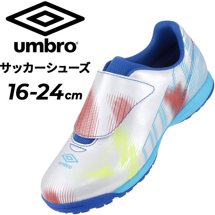 ジュニア サッカー 初心者用 トレーニングシューズ キッズ/アンブロ umbro はじめてサッカーシューズ 16-24.0cm/ ワイドモデル 子ども トレシュー /UU4TJB77｜apworld