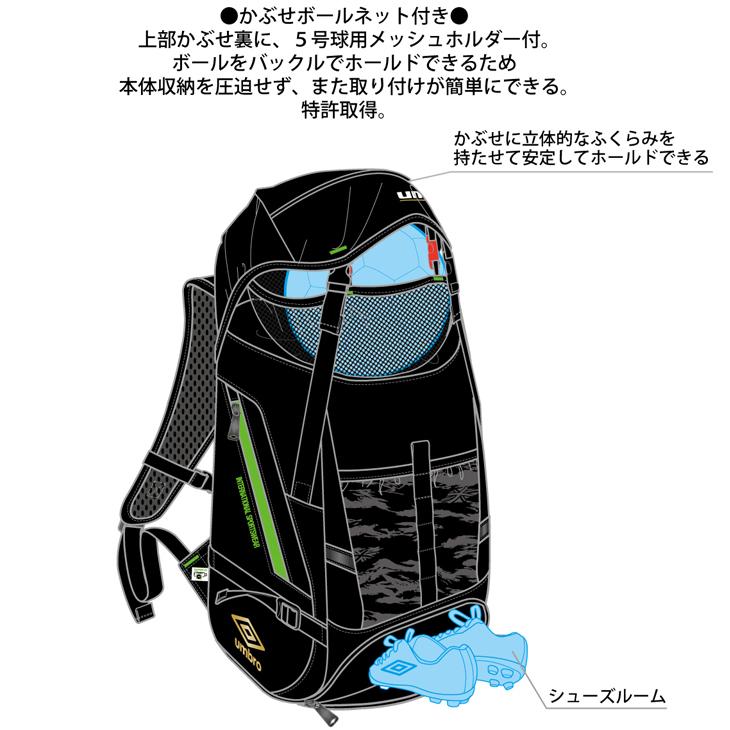 【数量限定】[アンブロ] リュックサック バックパック サッカー30L ボール収 Amazon.co.jp: [アンブロ] リュックサック バックパック サッカー30L