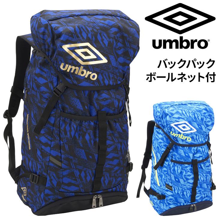 umbro アンブロ キッズ サッカーバッグ リュック 子ども用