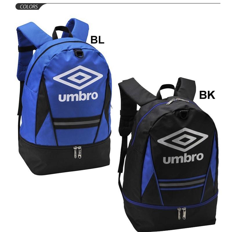 umbro（アンブロ） バックパック リュック キッズ ジュニア サッカー