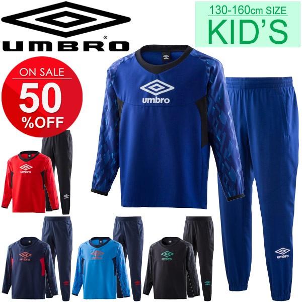UMBRO ガンバ大阪　サッカー　アンブロ ピステ 上下セット ブルー umbro（アンブロ） ピステ 上下セット ジュニア 子ども用 キッズ