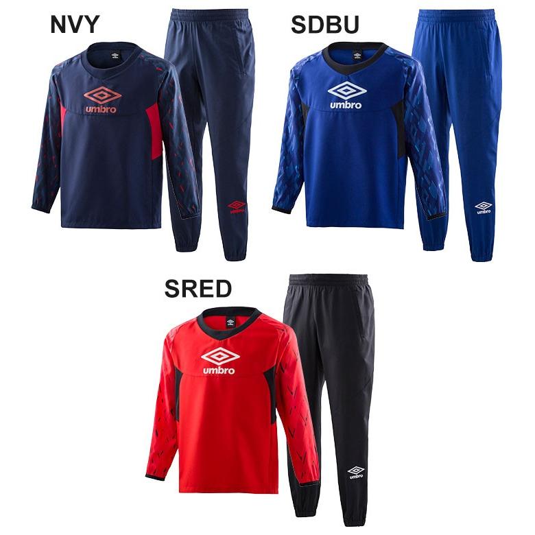 umbro ピステ 上下セット ジュニア 子ども用 キッズ UMBRO umbro ピステ 上下セット ジュニア 子ども用 キッズ UMBRO