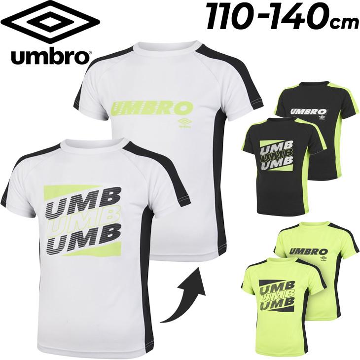umbro（アンブロ） キッズ 半袖シャツ 110-140cm 子供服/アンブロ 