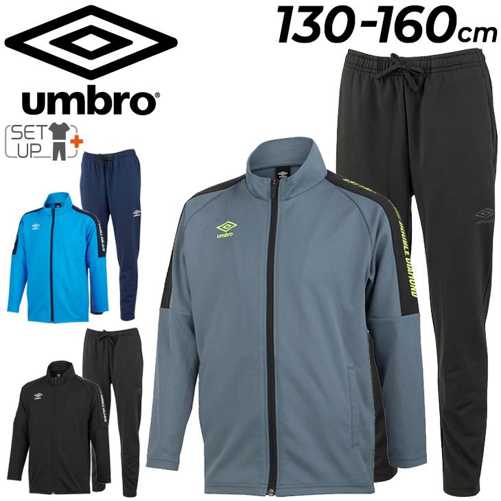 umbro　アンブロ　ドライシェル　トップ&パンツ　上下セット　160　ジャージ UMBRO アンブロ ジャージ 上下 セットアップ 160 ブルー - メルカリ