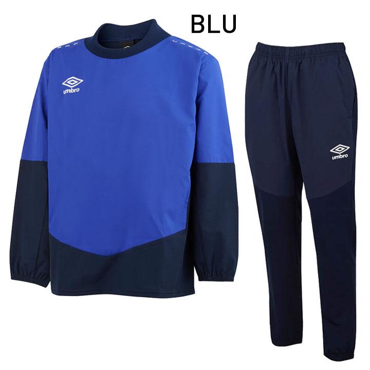 umbro アンブロ ピステ 上下 キッズ ジュニア 130-160cm 子供服 umbro アンブロ ピステ 上下 キッズ ジュニア 130-160cm 子供服