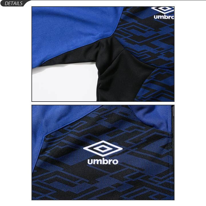 umbro トレーニングウェア 上下セット メンズ アンブロ FLEXUM