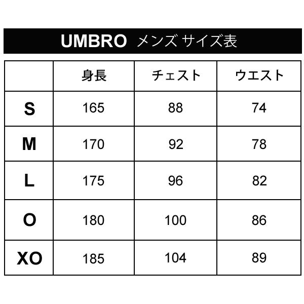 umbro（アンブロ） トレーニングウェア 上下セット メンズ umbro