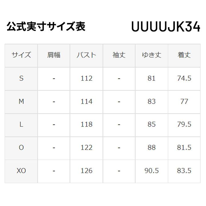 ハーフコート 中綿 メンズ レディース アンブロ umbro/保温 防風 はっ水 フード付き アウター 防寒着/サッカー トレーニング /UUUUJK34【ギフト不可】｜apworld｜11