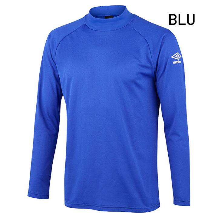 umbro（アンブロ） 裏起毛 ストレッチインナー アンダーシャツ メンズ