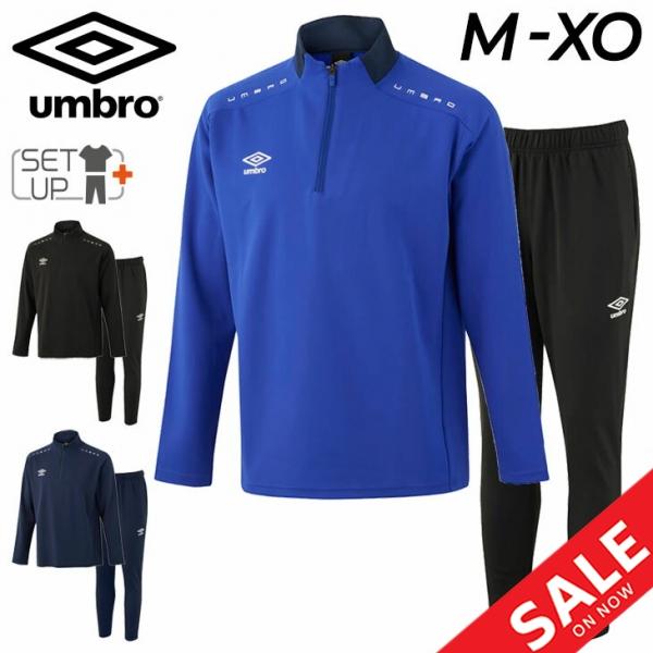 umbro（アンブロ） ジャージ 上下 メンズ ハーフジップトップ ロング