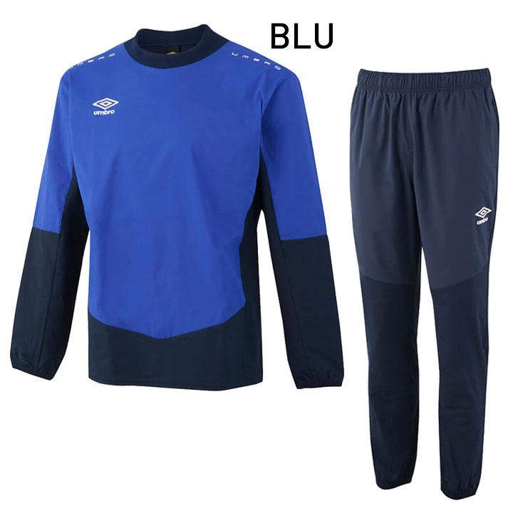 umbro ピステ 上下 メンズ アンブロ ロングパンツ セットアップ umbro ピステ 上下 メンズ アンブロ ロングパンツ セットアップ