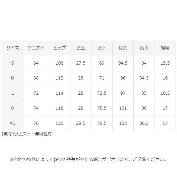 umbro（アンブロ） ウィンドブレーカー パンツ メンズ THE THIRD by