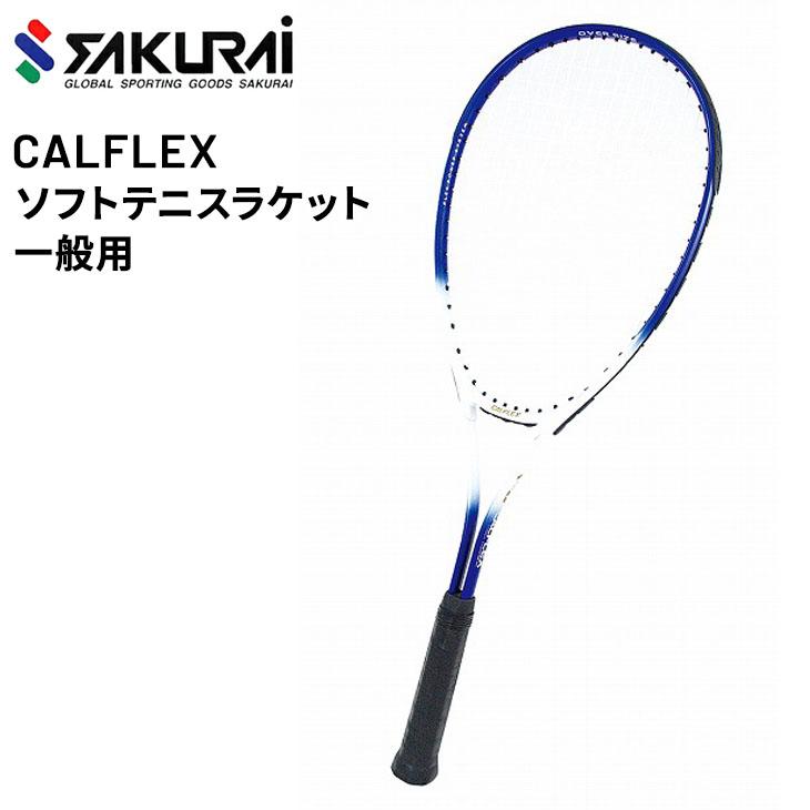 ソフトテニスラケット 軟式 一般用 SAKURAI CALFLEX カルフレックス ガット張り上げ済み 初心者 柔らかな質感の レジャー V-6 入門用 正規店仕入れの ギフト不可 返品不可 取寄