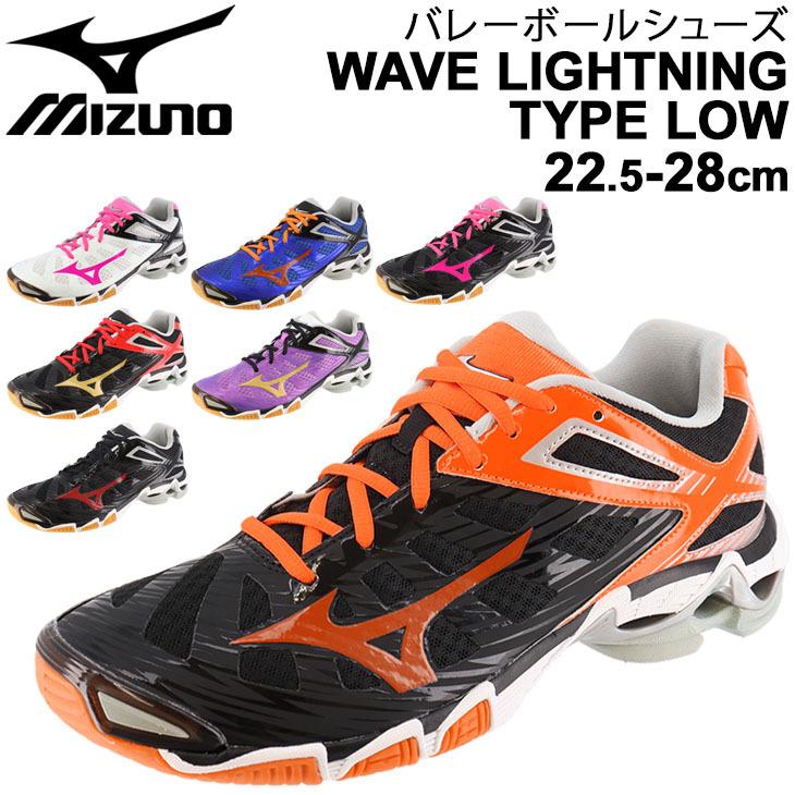 お歳暮 バレーボールシューズ メンズ レディース 当店オリジナルカラー ミズノ Mizuno Wave Lightning Type Low 限定 ウエーブライトニング V1gx0000 偉大な Www Muslimaidusa Org