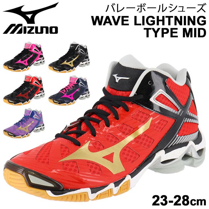 バレーボールシューズ メンズ レディース 当店オリジナルカラー/ミズノ Mizuno WAVE LIGHTNING TYPE MID 限定 ウエーブライトニング /V1GX201000-｜apworld