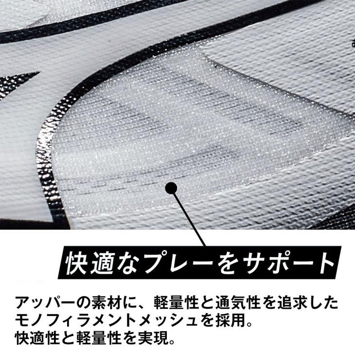MIZUNO（ミズノ） バレーボールシューズ 2E相当 ミッドカット 当店 