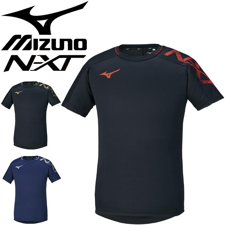 半袖 Tシャツ メンズ レディース ミズノ Mizuno N Xtプラクティスシャツ 練習着 トップス スポーツウェア V2ma1512 誕生日 お祝い 男女兼用 トレーニング バレーボール