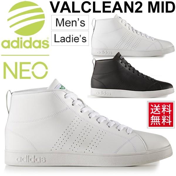スニーカー シューズ メンズ ユニセックス アディダス Adidas バルクリーン2 Valclean2 Mid ミッドカット 9849 95 96 コートタイプ Valclean Mid Valclean Mid Apworld 通販 Yahoo ショッピング