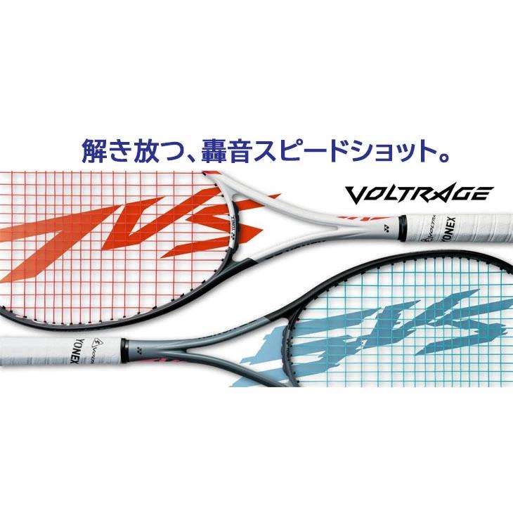 YONEX ヨネックス ソフトテニスラケット ボルトレイジ5バーサス