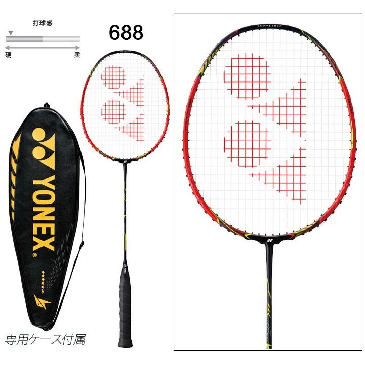 バドミントン ラケット 数量限定 リン・ダン選手モデル ヨネックス YONEX ボルトリック LDフォース VOLTRIC LD-FORCE 上級者  ハードヒッター向け