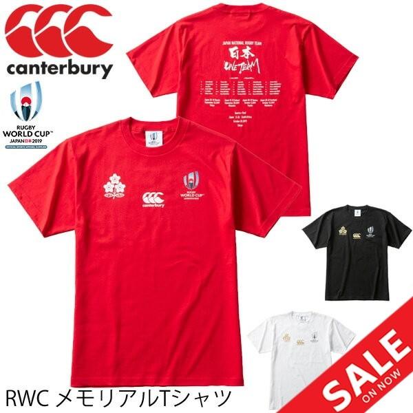 ラグビーワールドカップ19 日本大会 Japan Rwc19 Vwt 190円 Canterbury カンタベリー キャンセル不可 メモリアルtシャツ 日本代表 返品不可 往復送料無料 カンタベリー