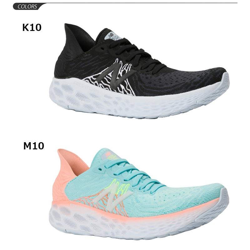 ランニングシューズ レディース ニューバランス Newbalance Fresh Foam 1080 W フレッシュフォームテンエイティ 女性用 D幅 マラソン 長距離ラン W1080 Apworld 通販 Paypayモール