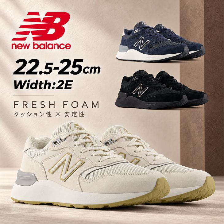 New Balance ウォーキングシューズ 24.5 cm 2E New Balance（ニューバランス） ウォーキングシューズ レディース 2E