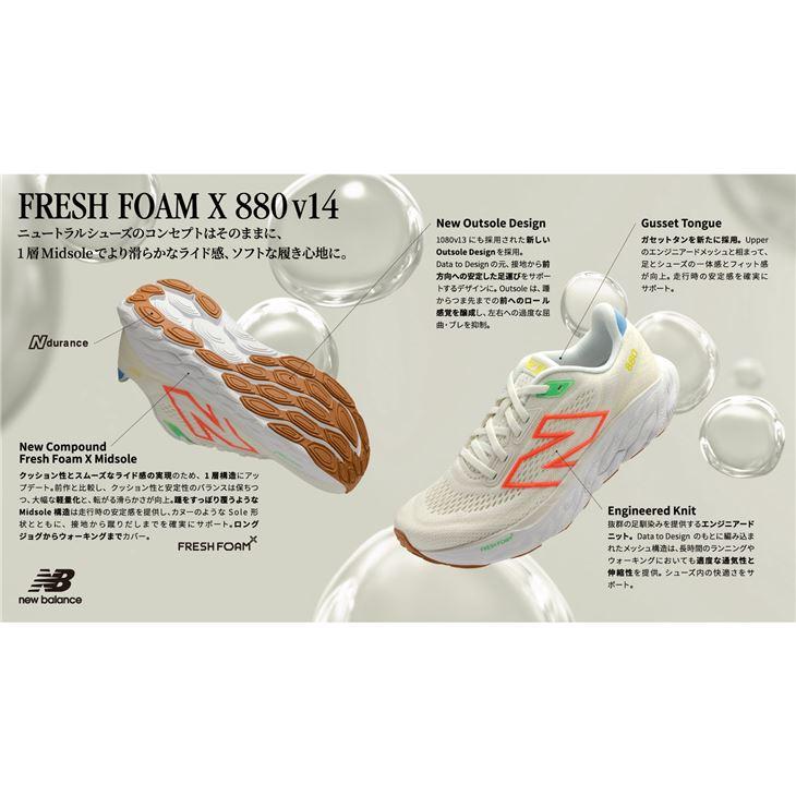 New Balance ニューバランス ランニングシューズ B幅 レディース
