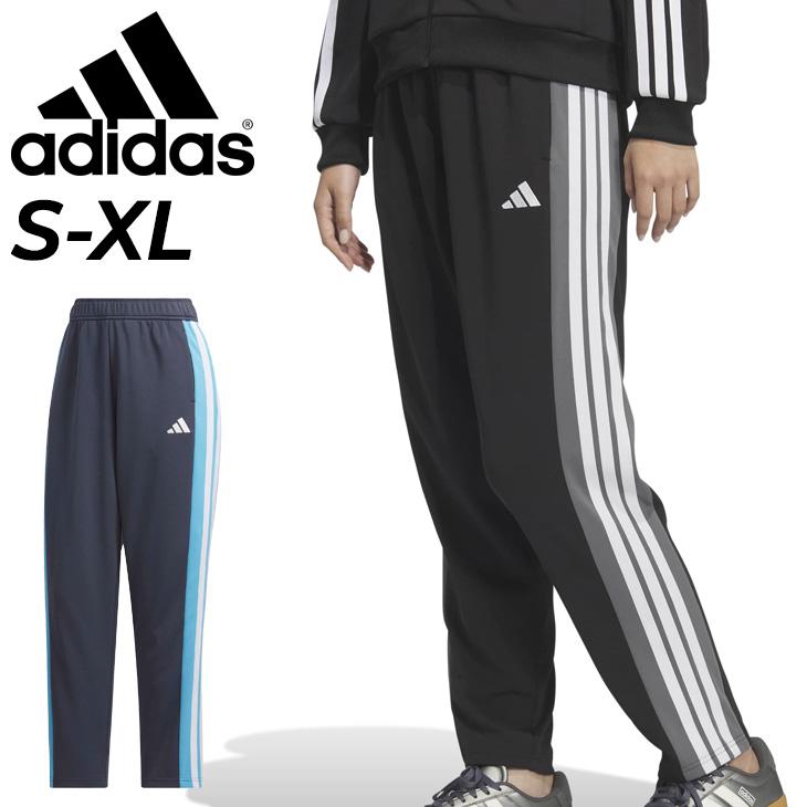 adidas トラックパンツ XLサイズ adidas（アディダス） ジャージ ロングパンツ レディース adidas W