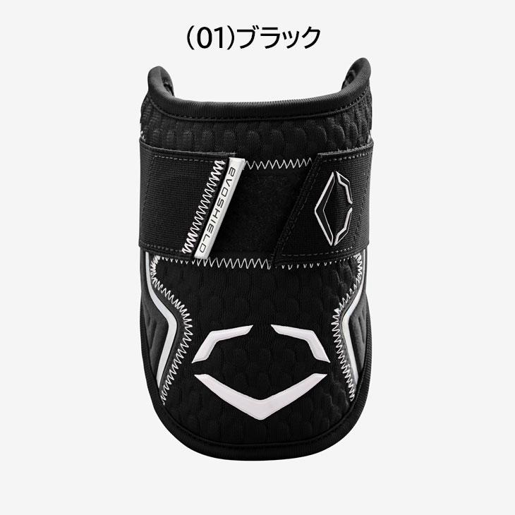 EVOSHIELD エボシールド 野球 エルボーガード 打者 左右兼用